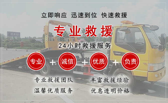 浦江汽车送柴油