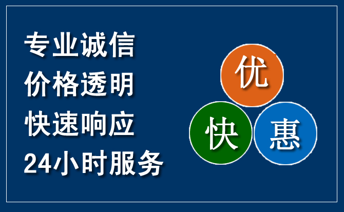 浦江汽车救援送柴油