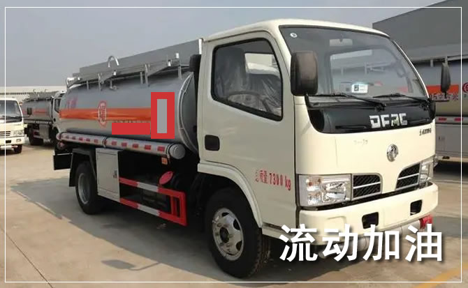 浦江道路救援汽车送机油
